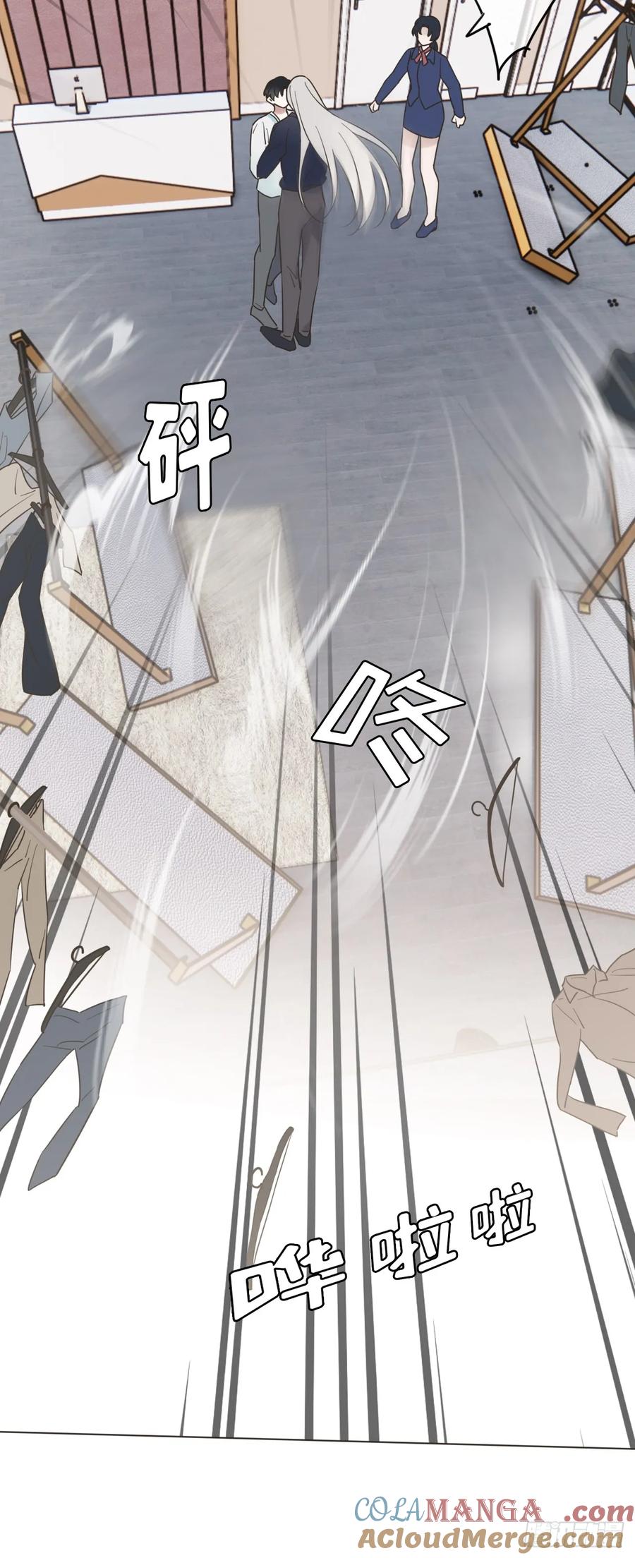 魔皇前夫诈尸了 07 皇帝一穷二白 第37页