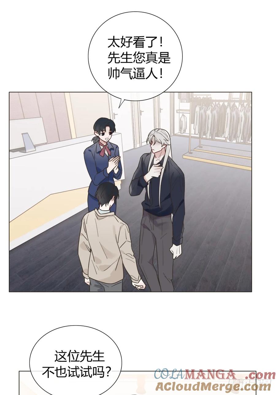 魔皇前夫诈尸了 07 皇帝一穷二白 第19页