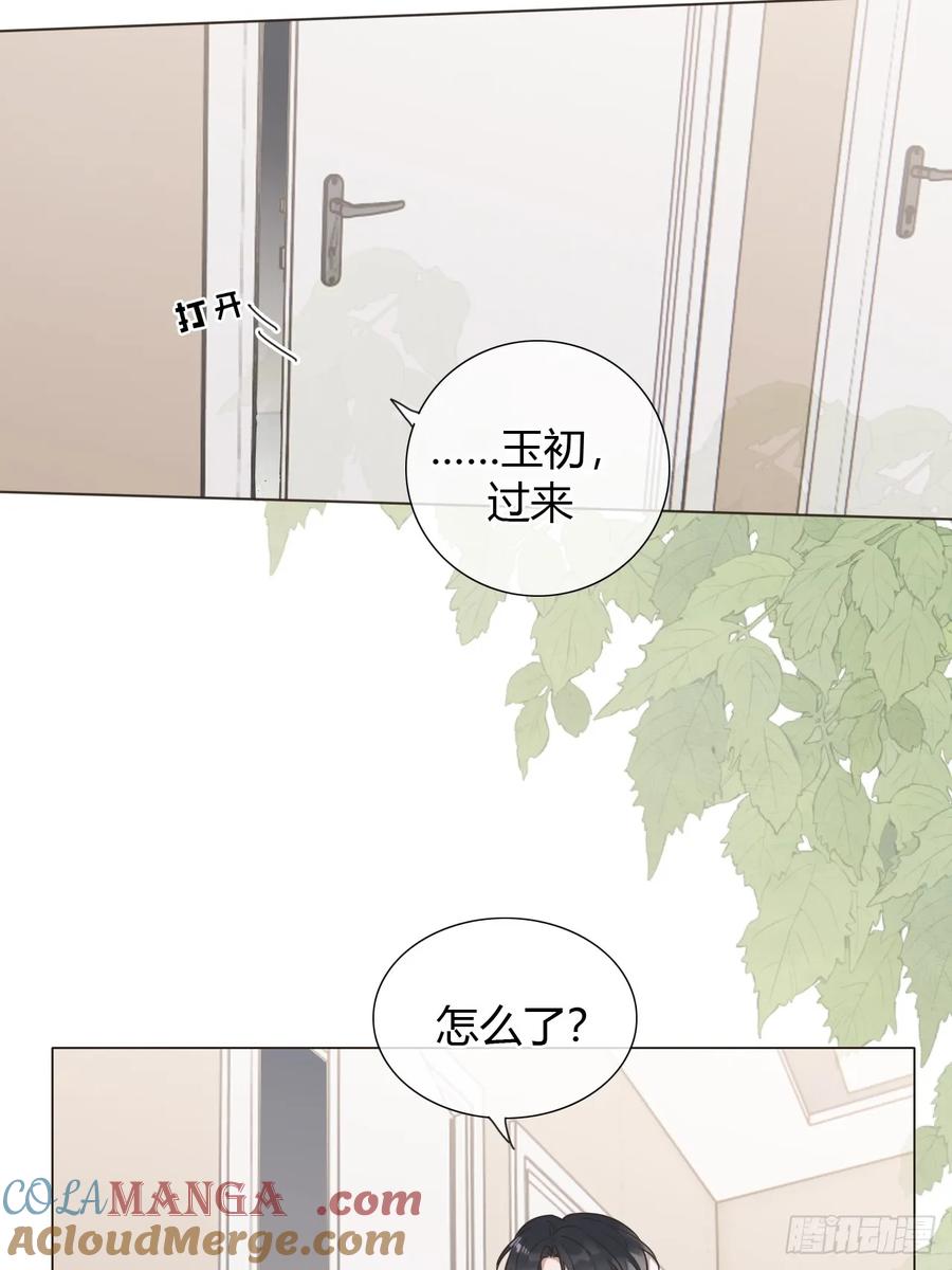 魔皇前夫诈尸了 07 皇帝一穷二白 第4页