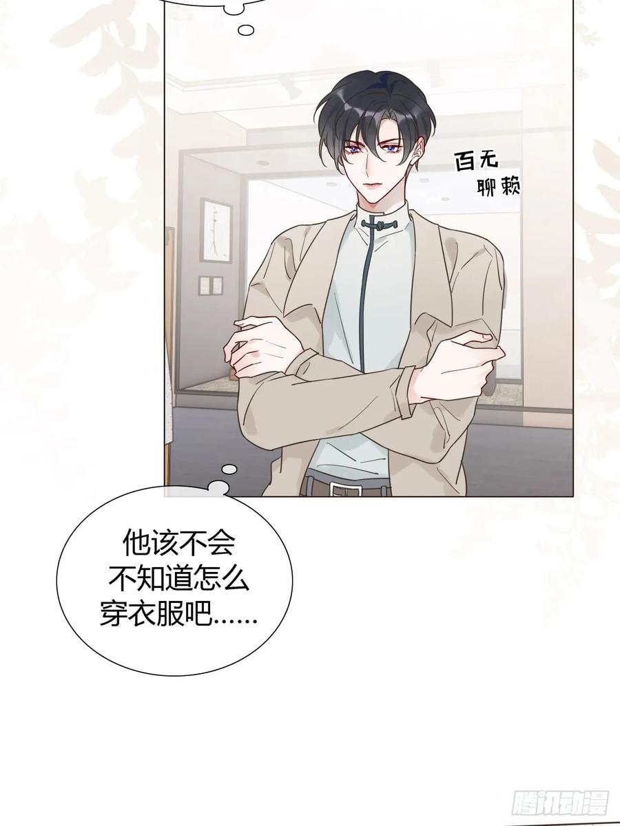 魔皇前夫诈尸了 07 皇帝一穷二白 第3页
