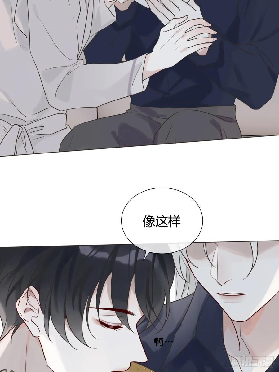 魔皇前夫诈尸了 08 放飞自我 第26页