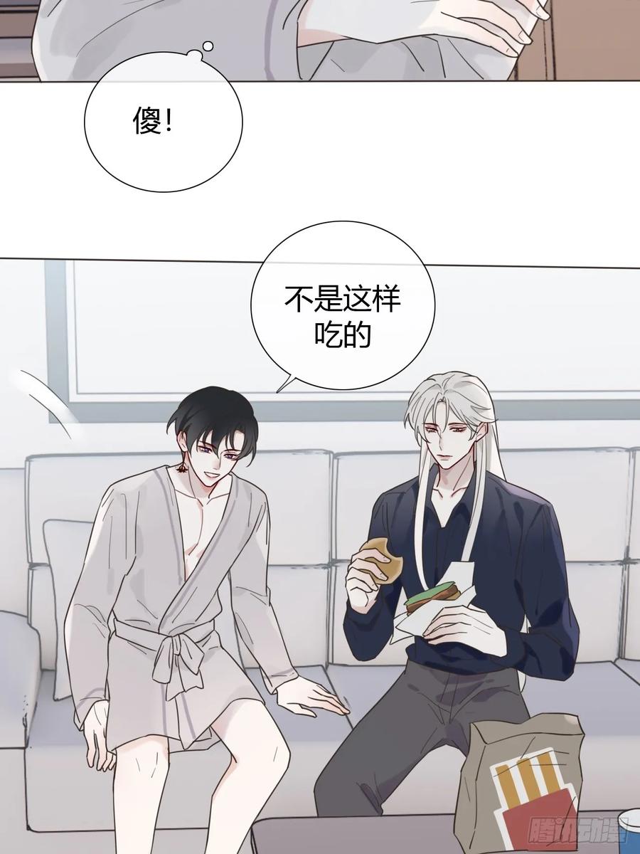 魔皇前夫诈尸了 08 放飞自我 第24页