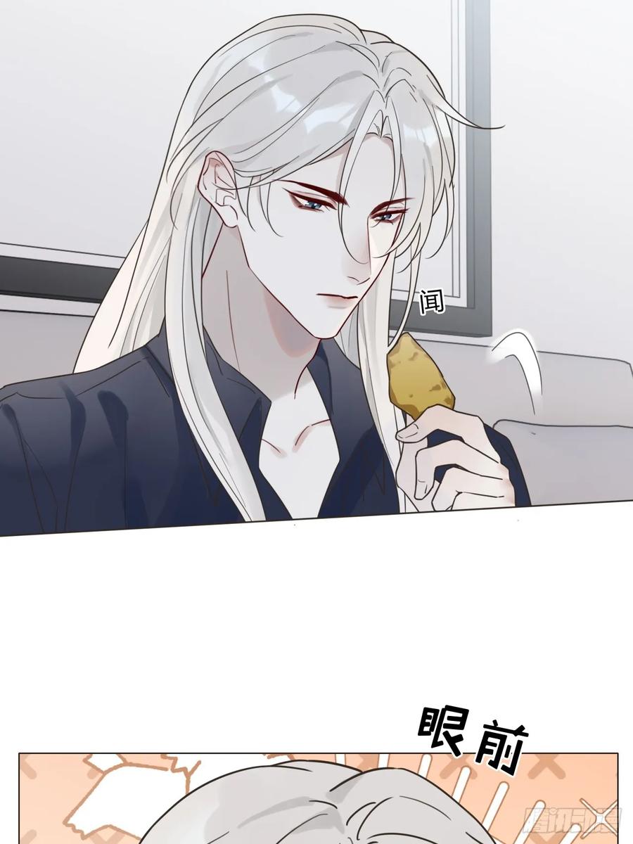 魔皇前夫诈尸了 08 放飞自我 第18页