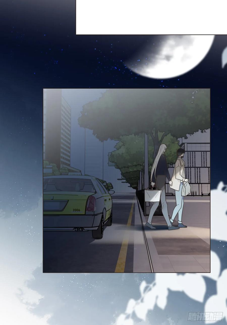魔皇前夫诈尸了 08 放飞自我 第12页