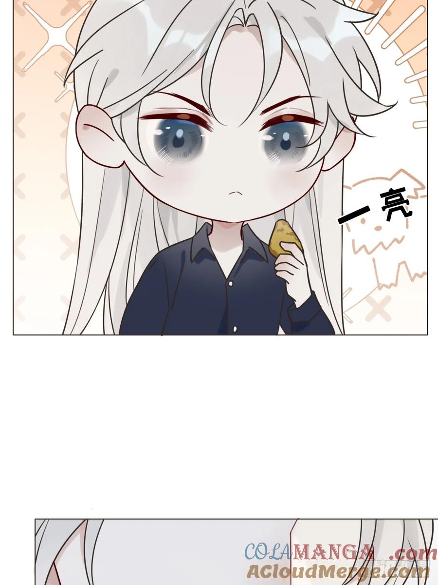 魔皇前夫诈尸了 08 放飞自我 第19页
