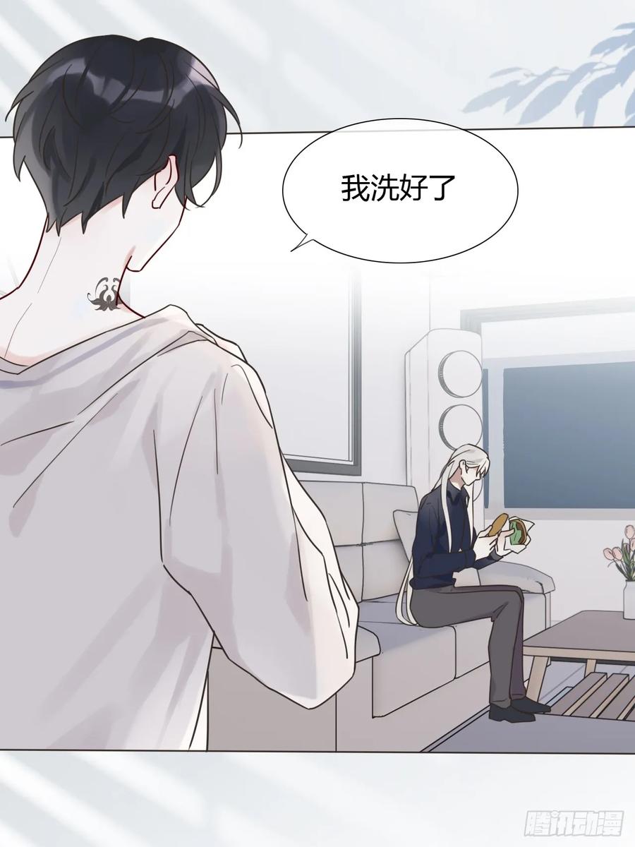魔皇前夫诈尸了 08 放飞自我 第21页