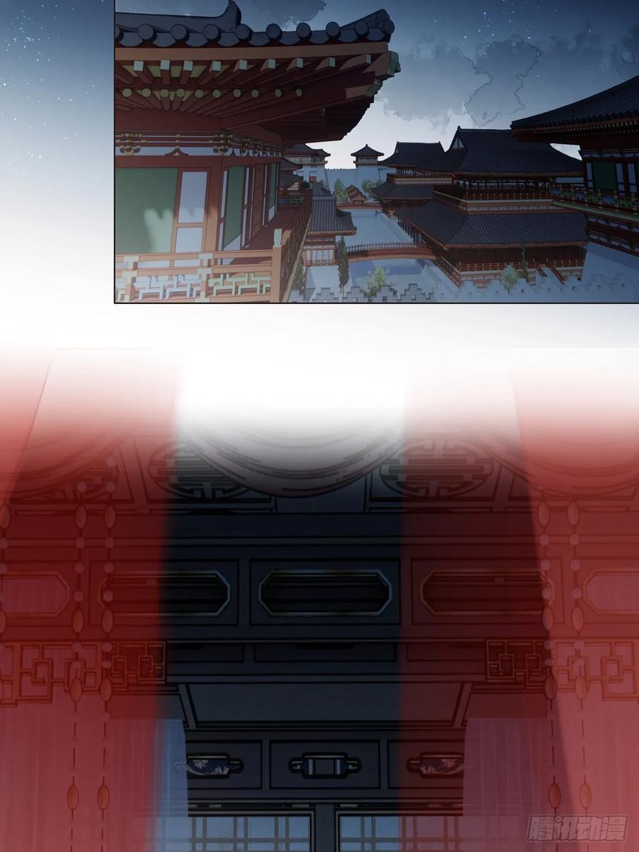 魔皇前夫诈尸了 08 放飞自我 第39页