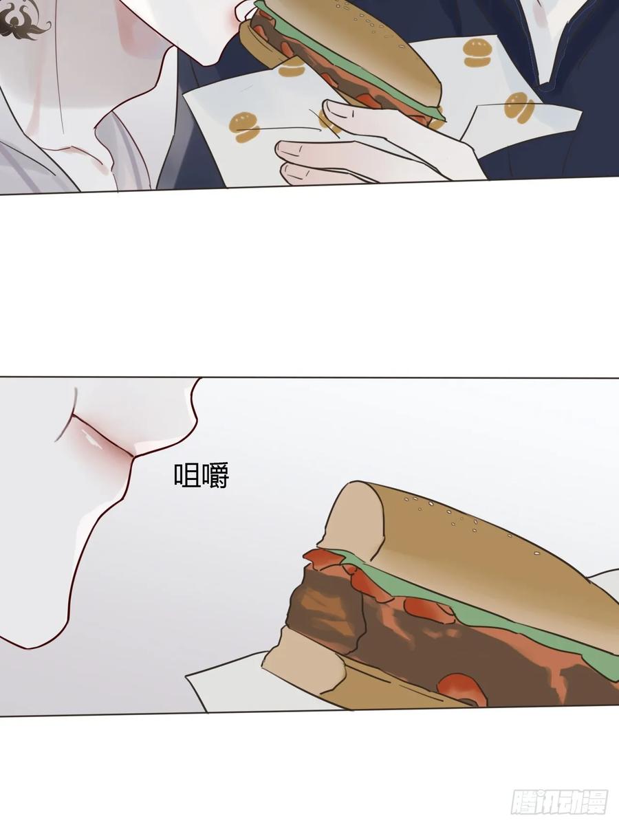 魔皇前夫诈尸了 08 放飞自我 第27页