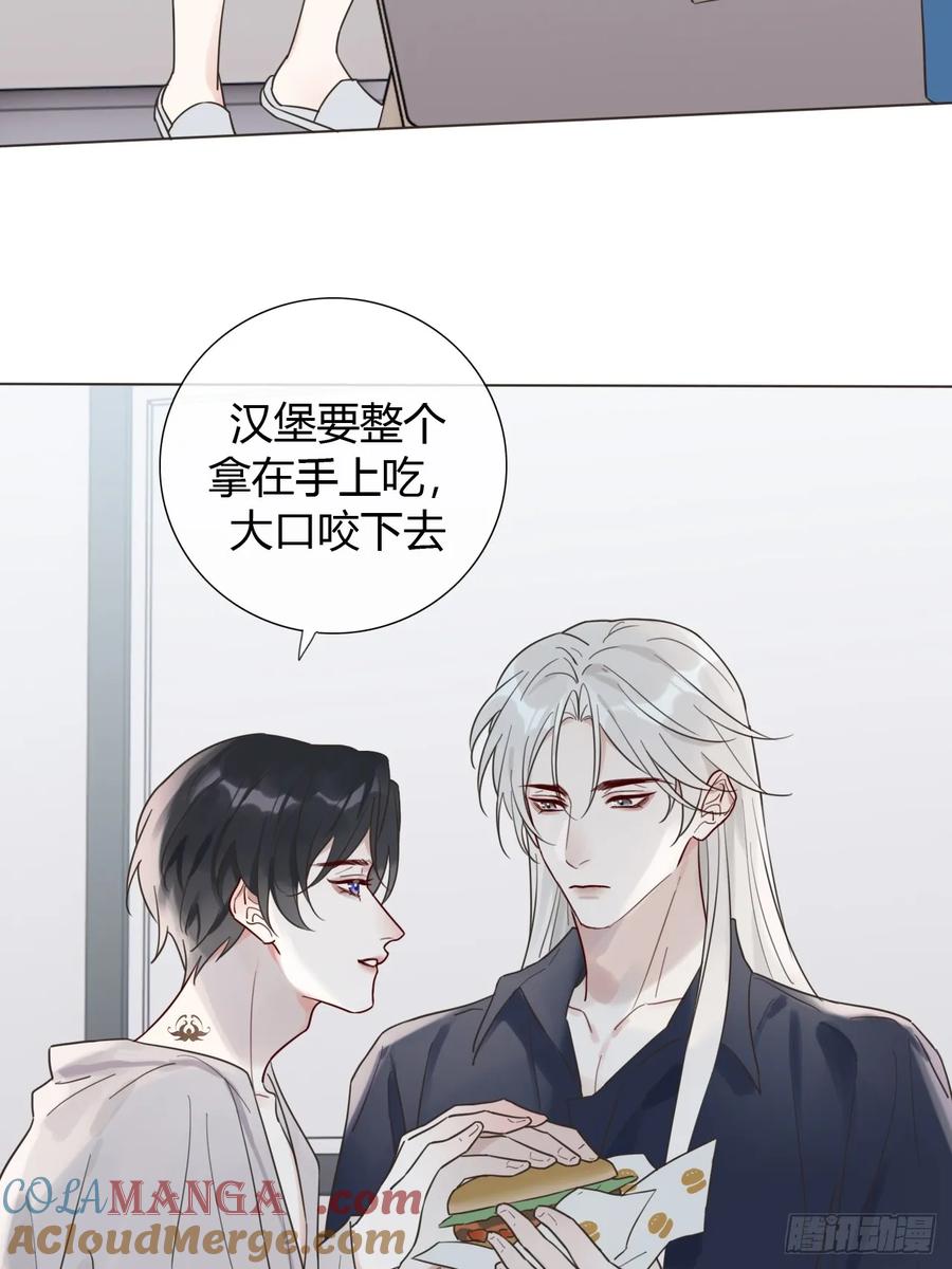 魔皇前夫诈尸了 08 放飞自我 第25页
