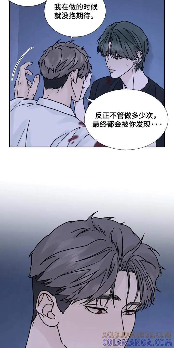 《狂夜追凶》第91章：【第二季】实际利益 第7页