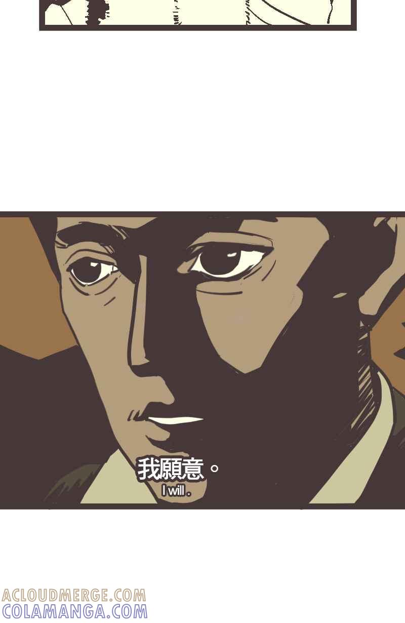 《魔幻时刻：THE ACTOR》第1话 第40页