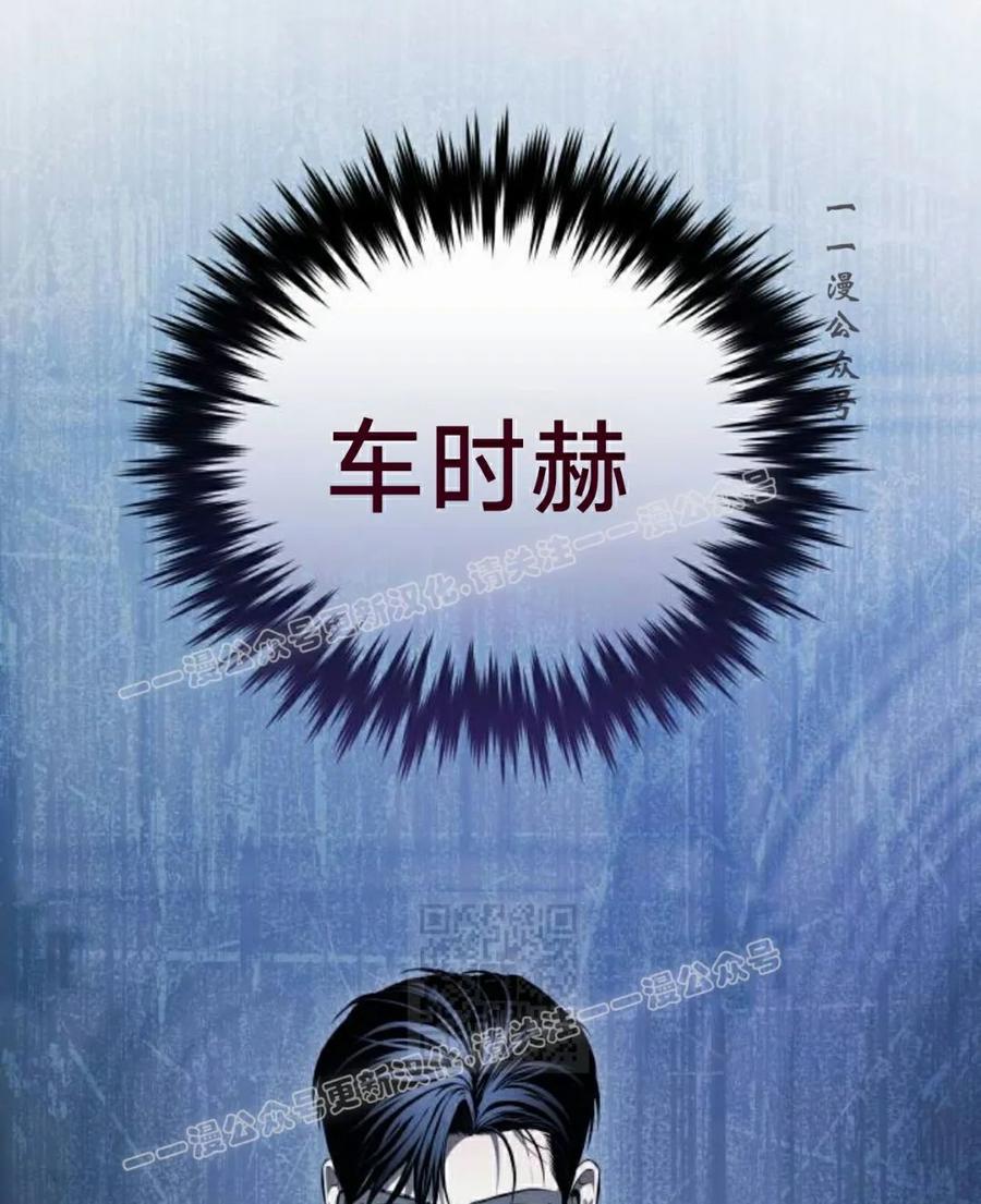 《红衫军》第18集 第100页