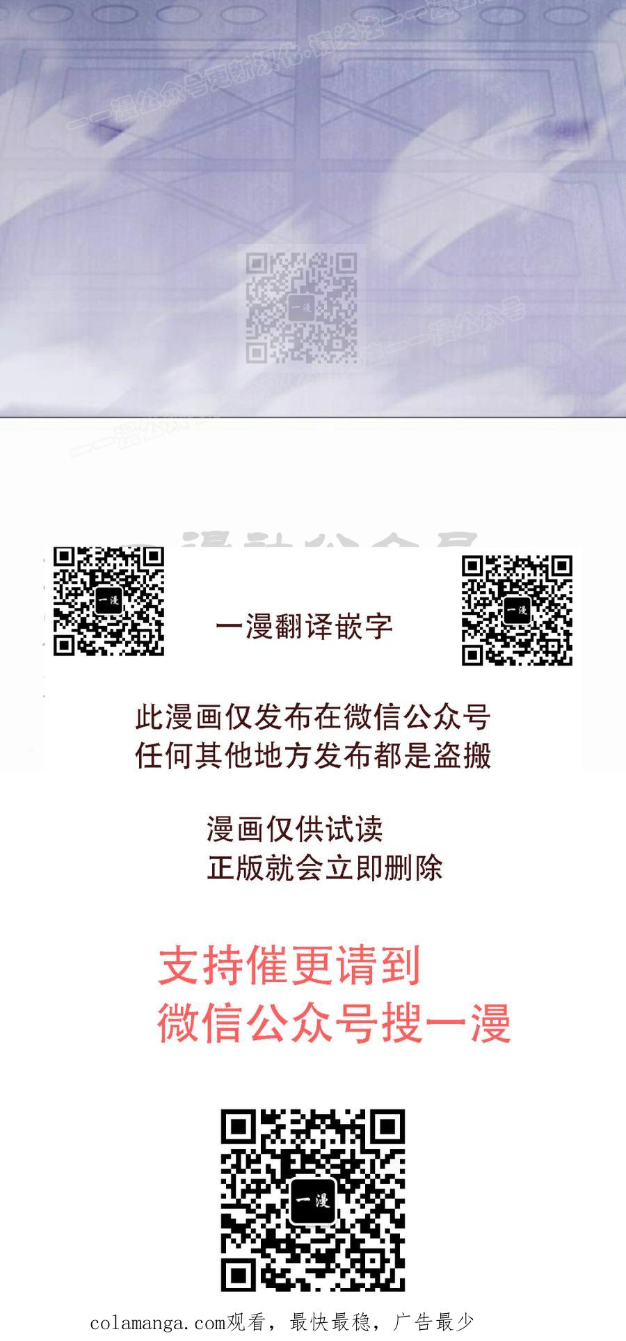 《红衫军》第18集 第104页