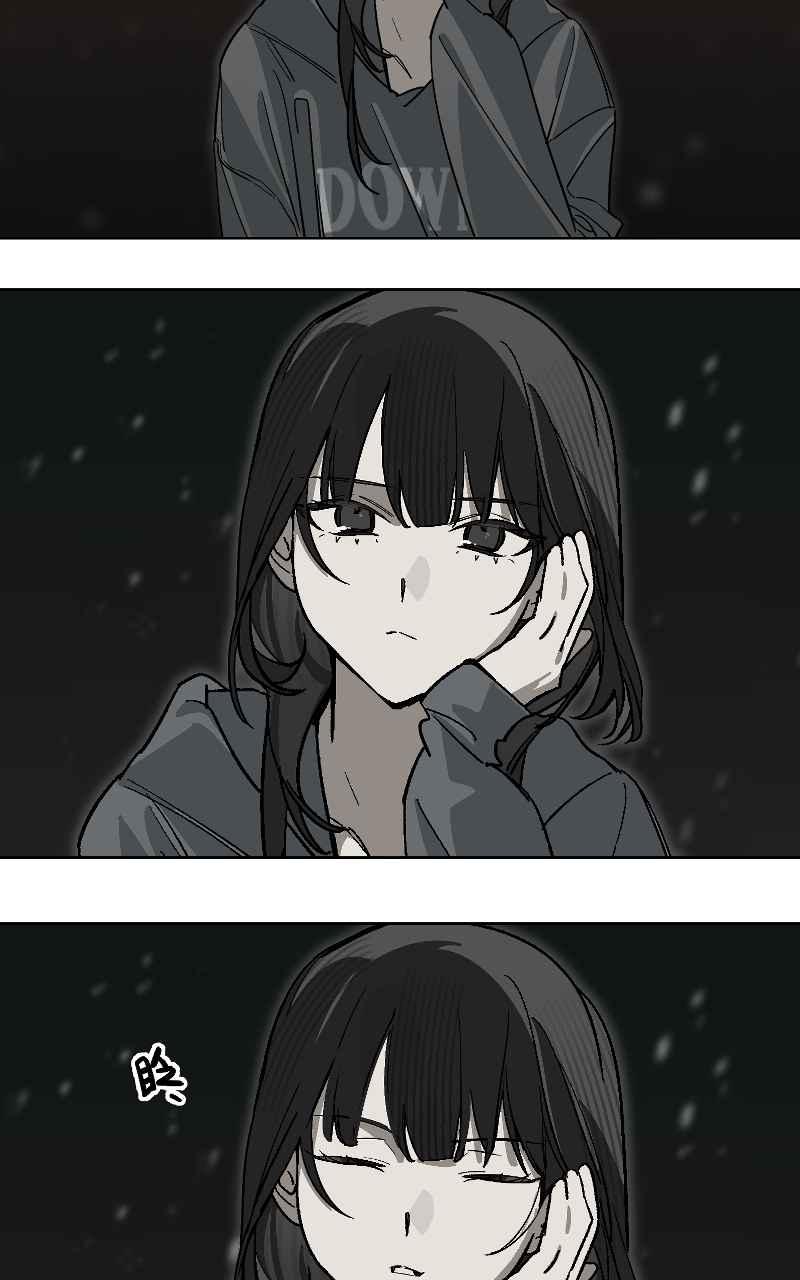 《魔王先生有点奇怪》第51话 第24页