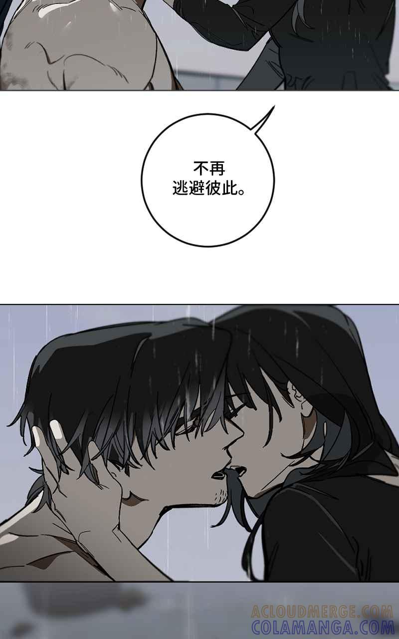 《魔王先生有点奇怪》第52话 第37页