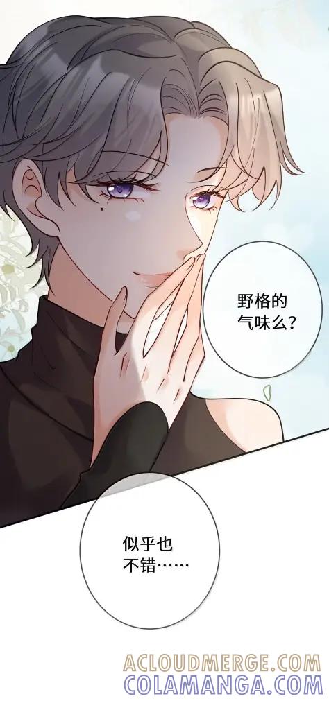 《黑月光女主总想标记我》020 时隔半个月苏玥终于又出现了！快点进来看看吧~ 第21页