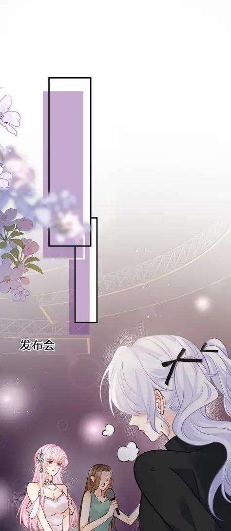 《黑月光女主总想标记我》020 时隔半个月苏玥终于又出现了！快点进来看看吧~ 第22页