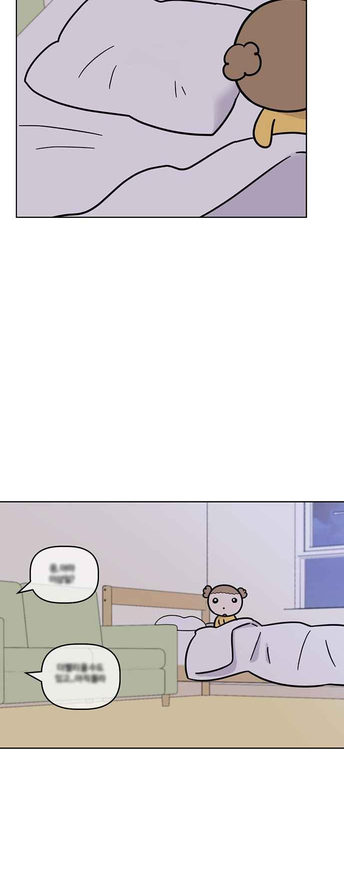 我家妹妹是狗狗 第70话 姐姐很快就回来 第54页