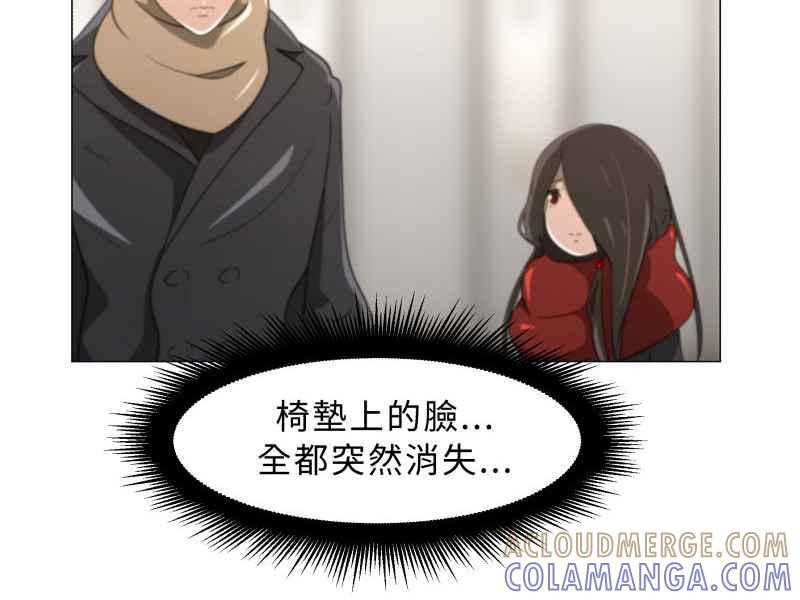 《神子的灾厄》[第10话] 痛击 第22页