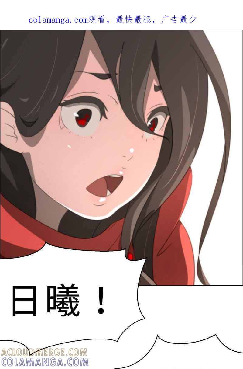 《神子的灾厄》[第10话] 痛击 第1页