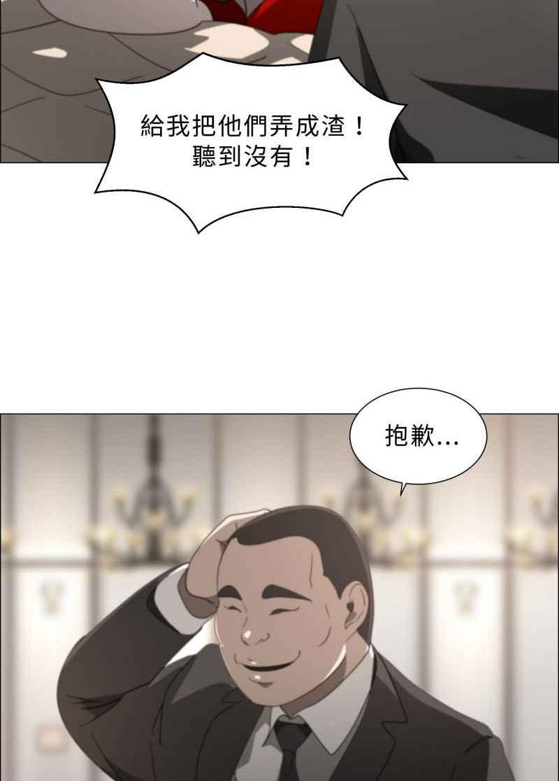 《神子的灾厄》[第10话] 痛击 第27页