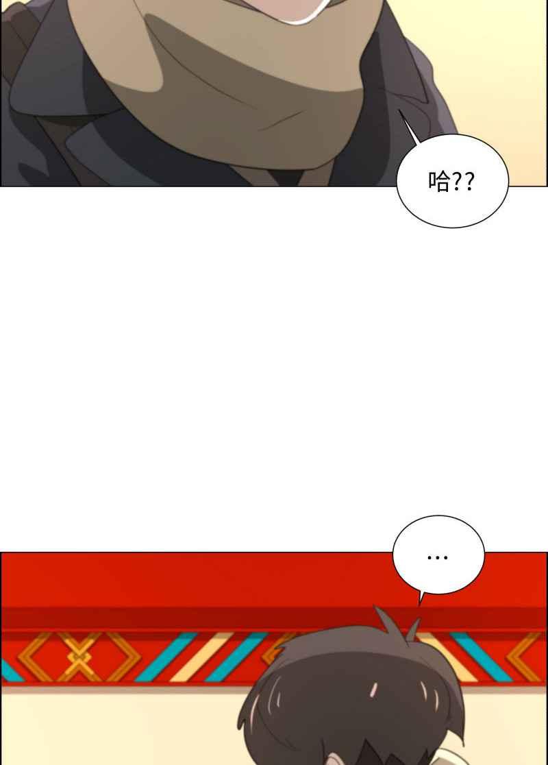 《神子的灾厄》[第11话] 神蹟显灵 第5页