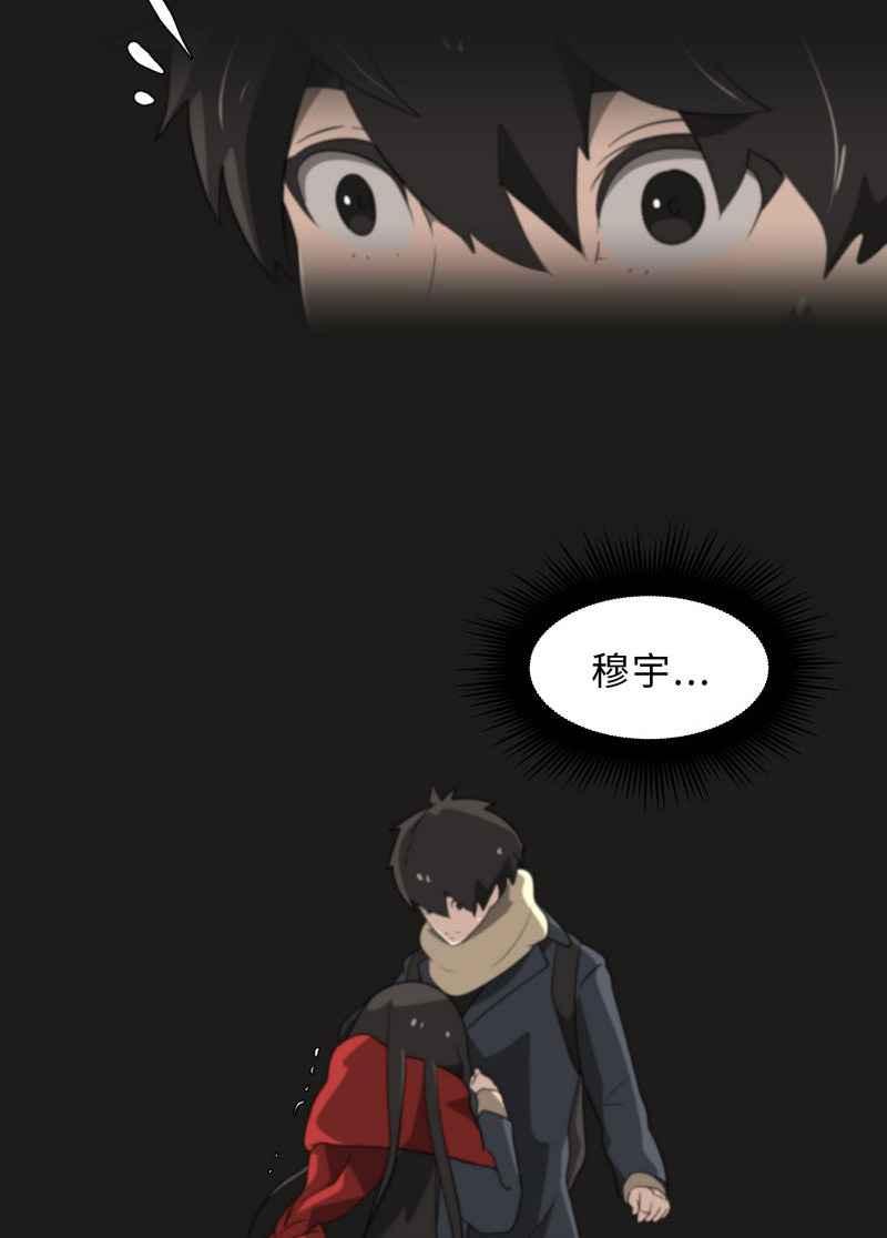 《神子的灾厄》[第11话] 神蹟显灵 第26页