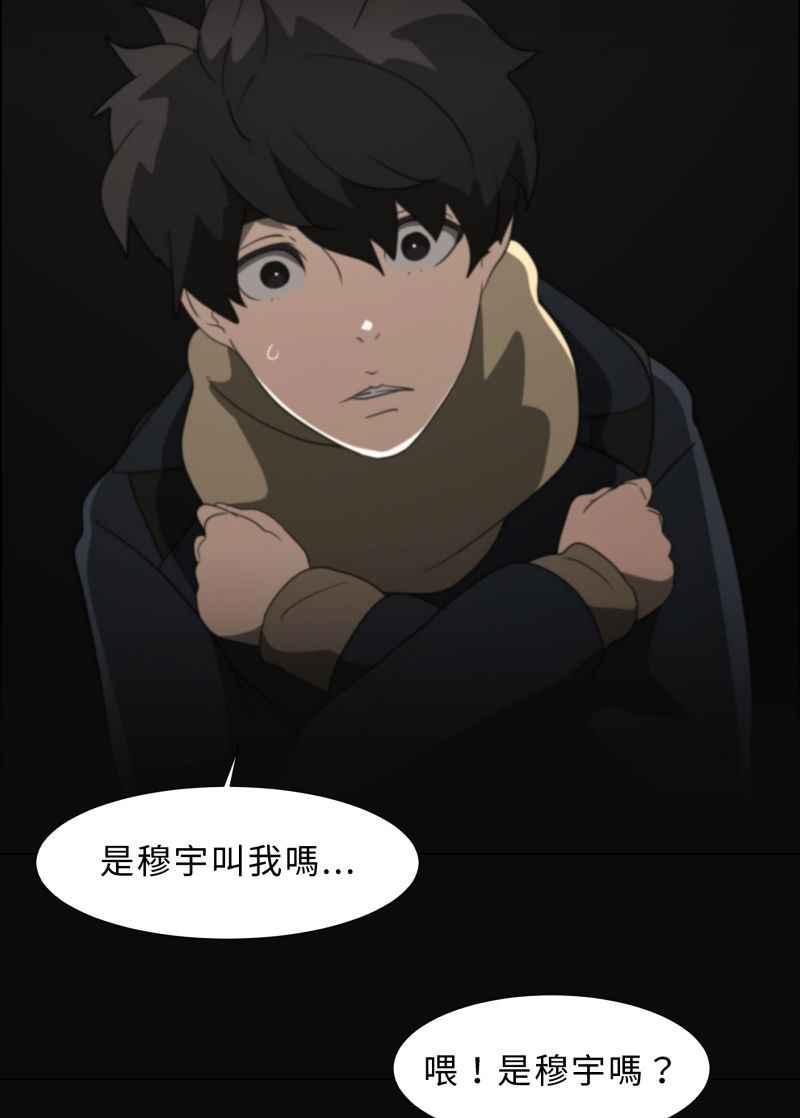 《神子的灾厄》[第11话] 神蹟显灵 第20页