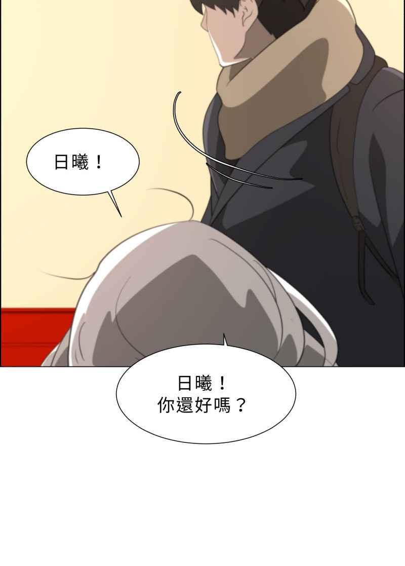 《神子的灾厄》[第11话] 神蹟显灵 第6页