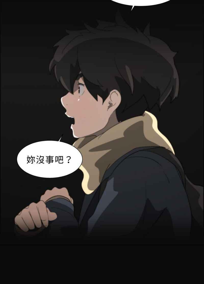 《神子的灾厄》[第11话] 神蹟显灵 第21页