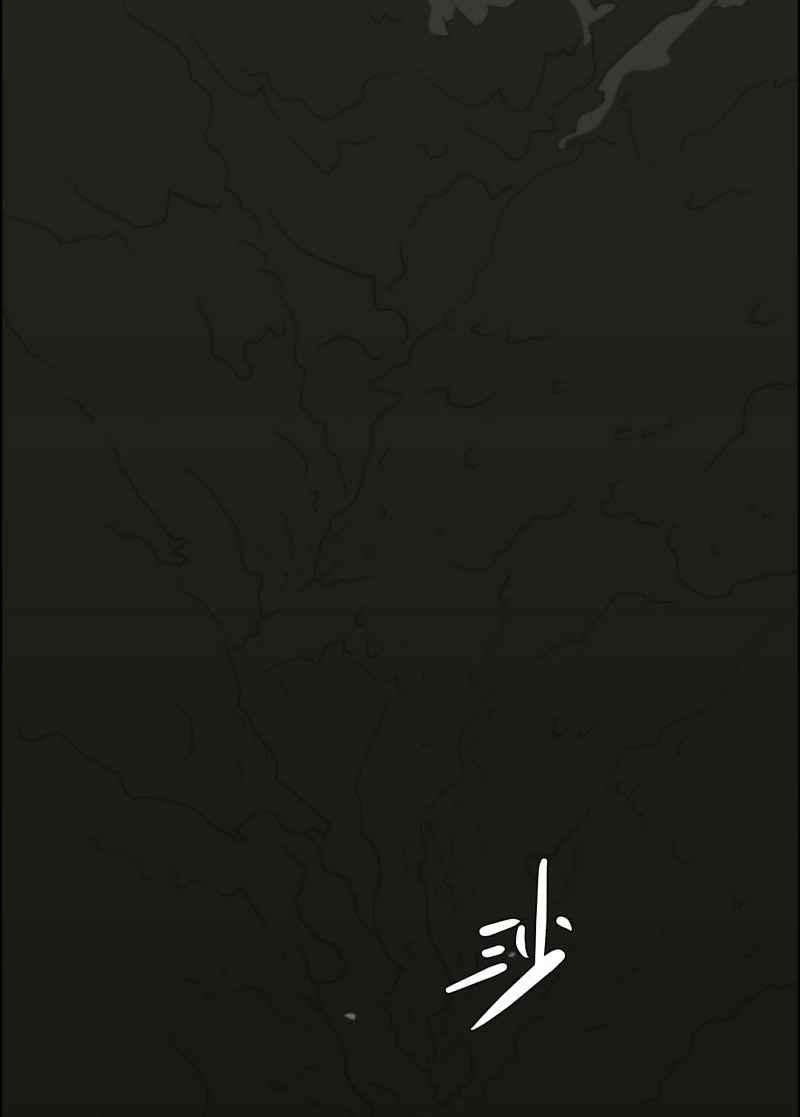 《神子的灾厄》[第13话] 假日打工 第57页