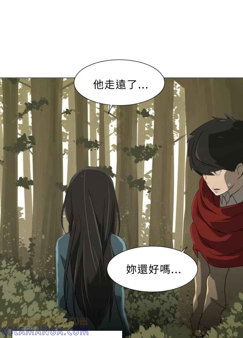 《神子的灾厄》[第16话] 似曾相识 第37页