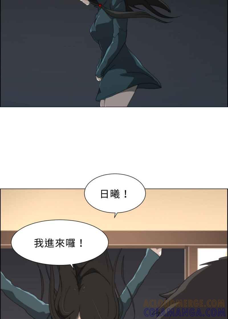 《神子的灾厄》[第16话] 似曾相识 第19页
