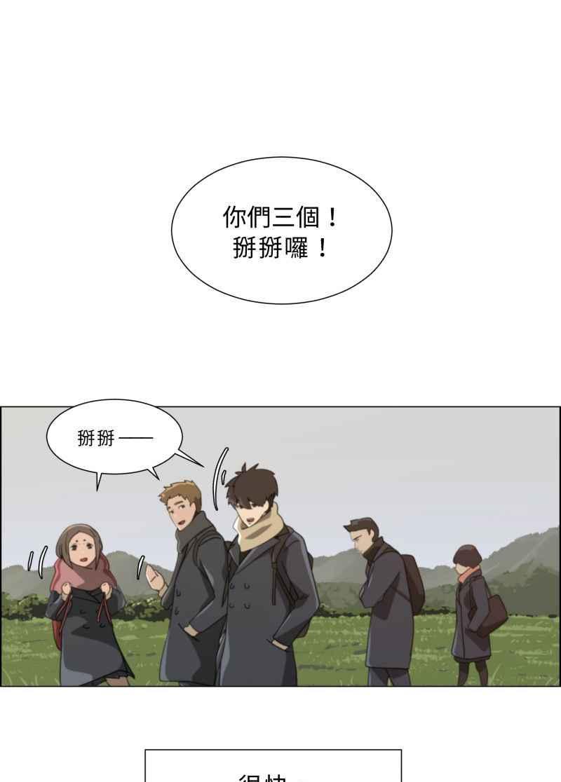 《神子的灾厄》[第16话] 似曾相识 第56页