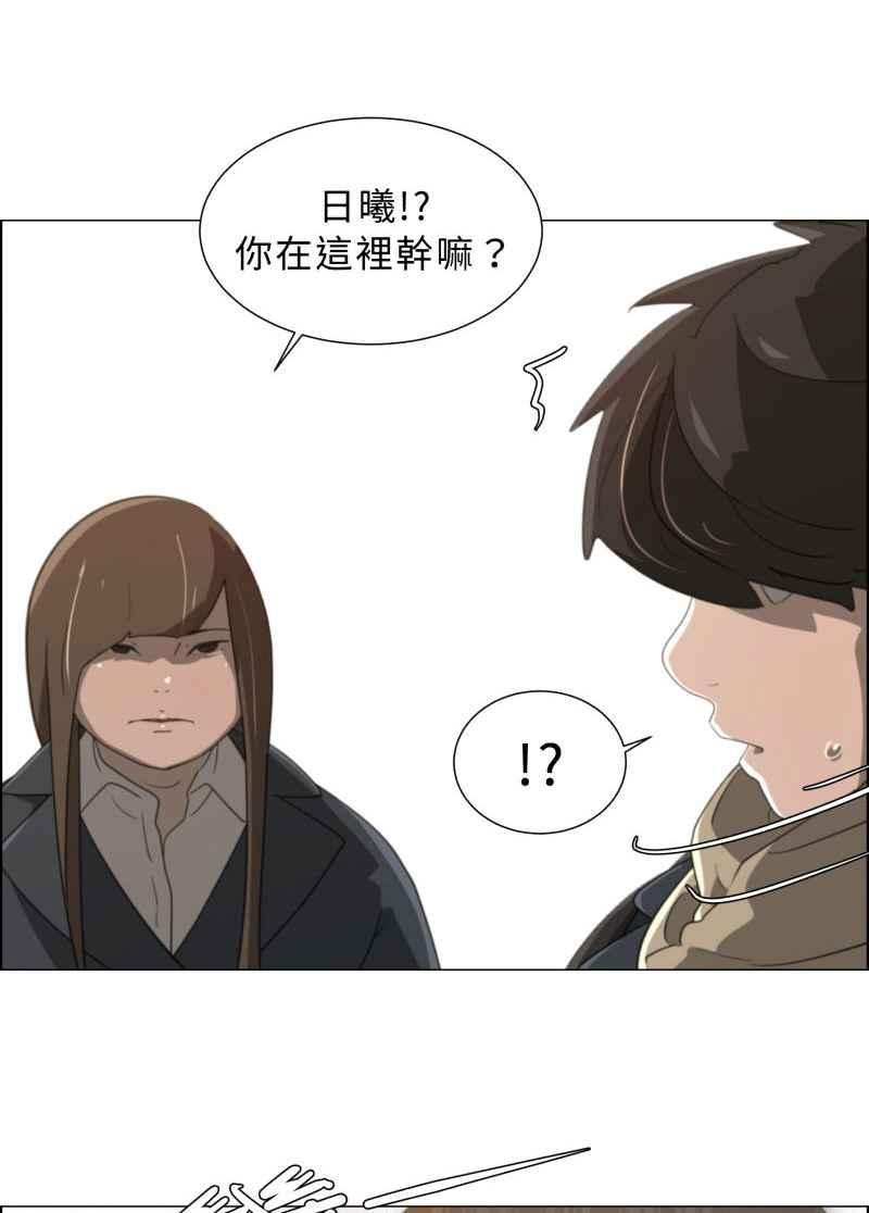 《神子的灾厄》[第16话] 似曾相识 第62页