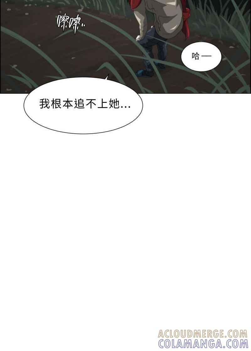 《神子的灾厄》[第16话] 似曾相识 第31页