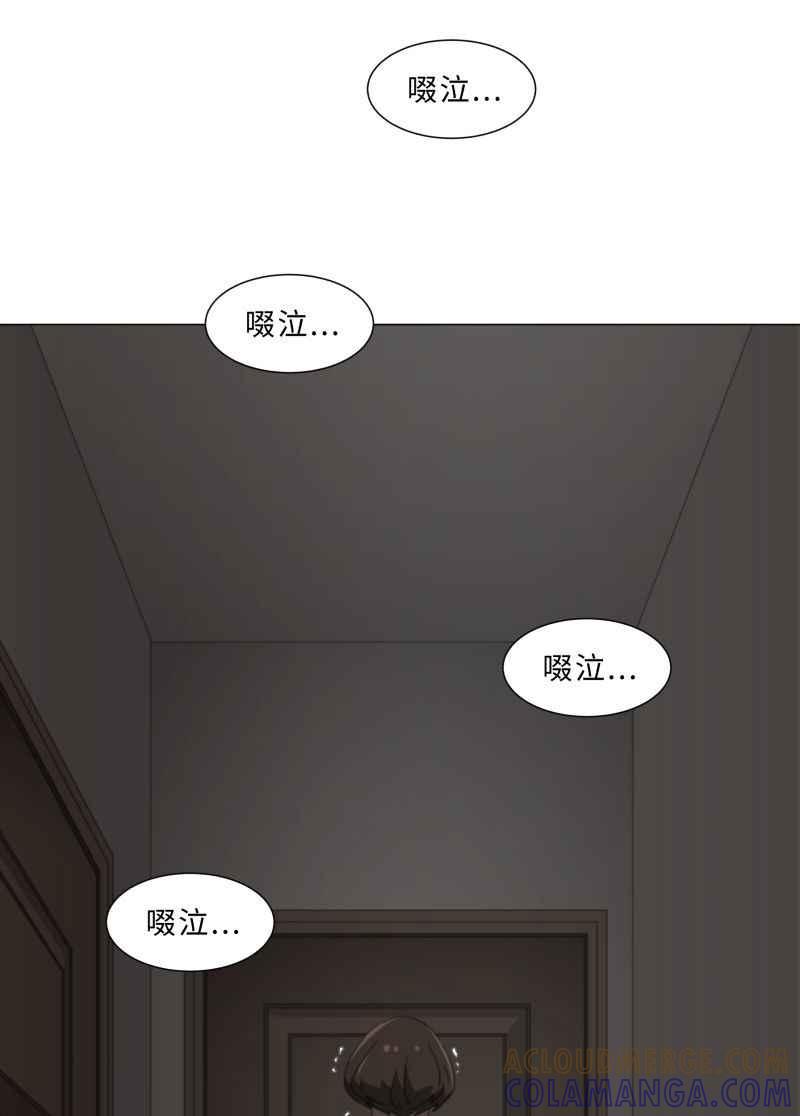 《神子的灾厄》[第17话] 微笑 第37页