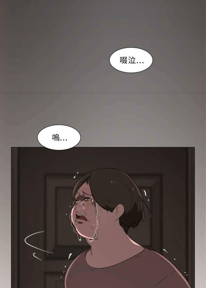 《神子的灾厄》[第17话] 微笑 第39页