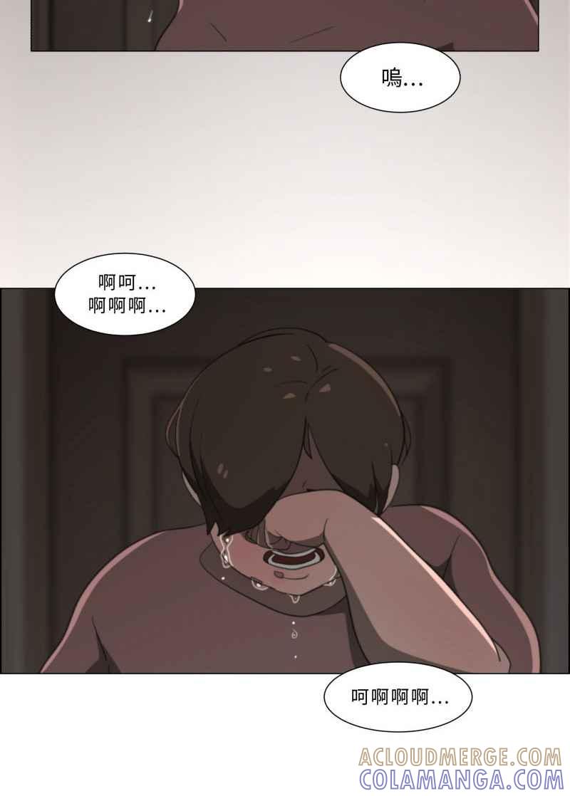 《神子的灾厄》[第17话] 微笑 第40页