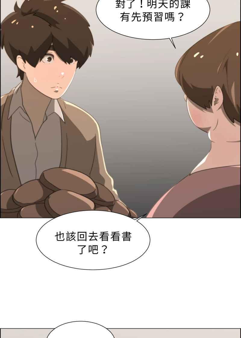 《神子的灾厄》[第18话] 阻止 第20页