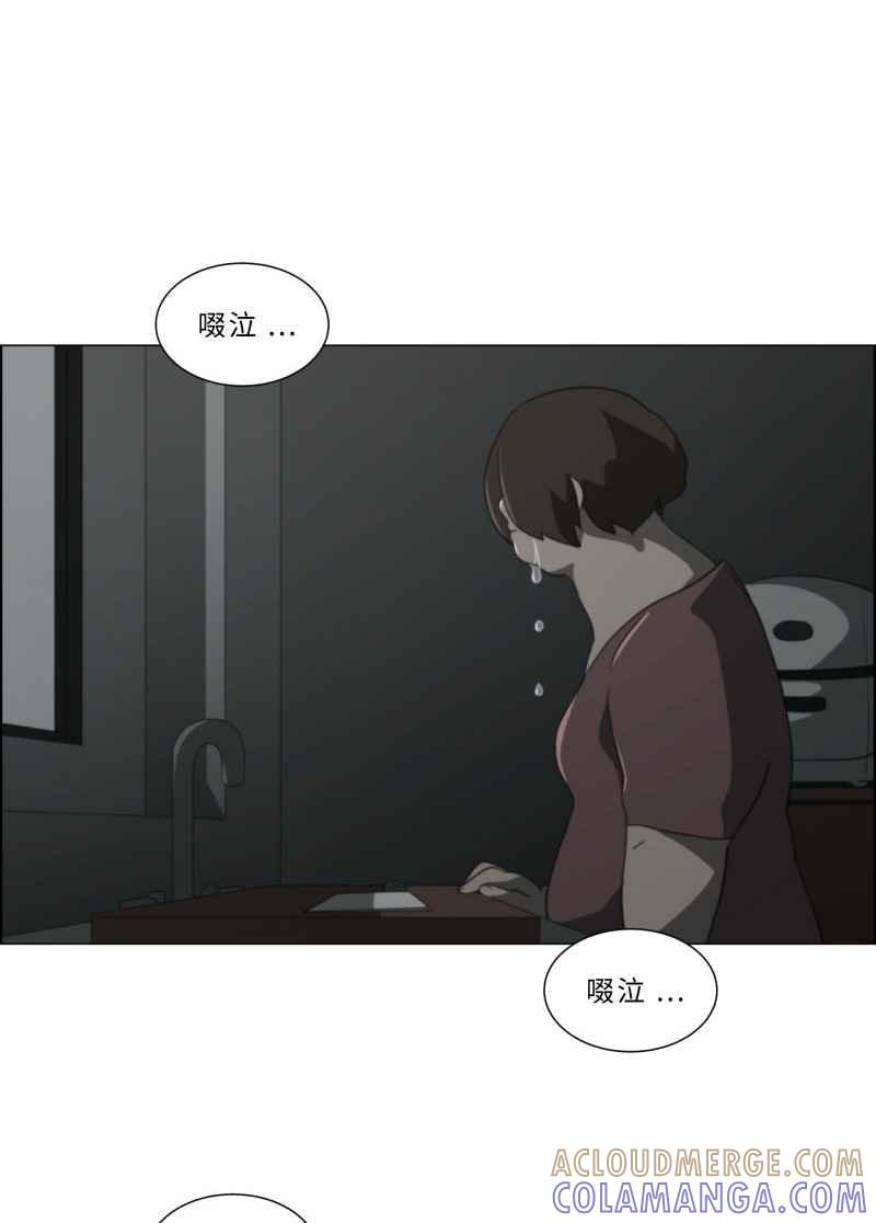 《神子的灾厄》[第18话] 阻止 第55页