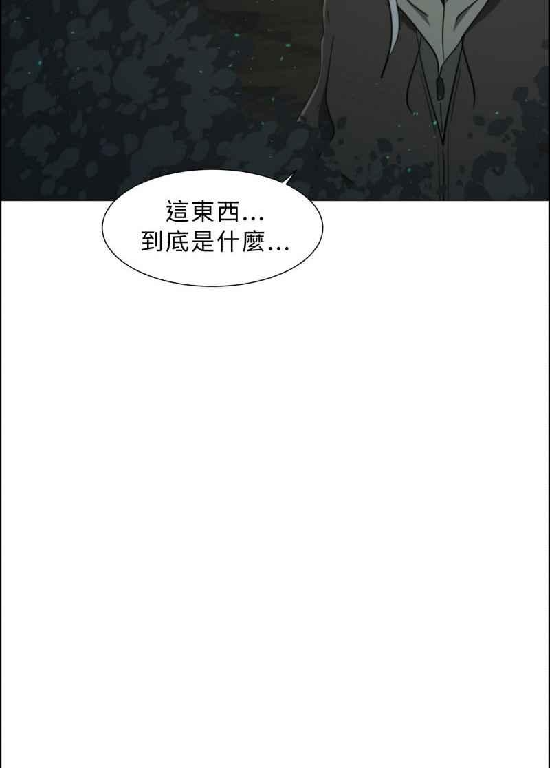 《神子的灾厄》[第20话] 木杉乡的怪事 第53页