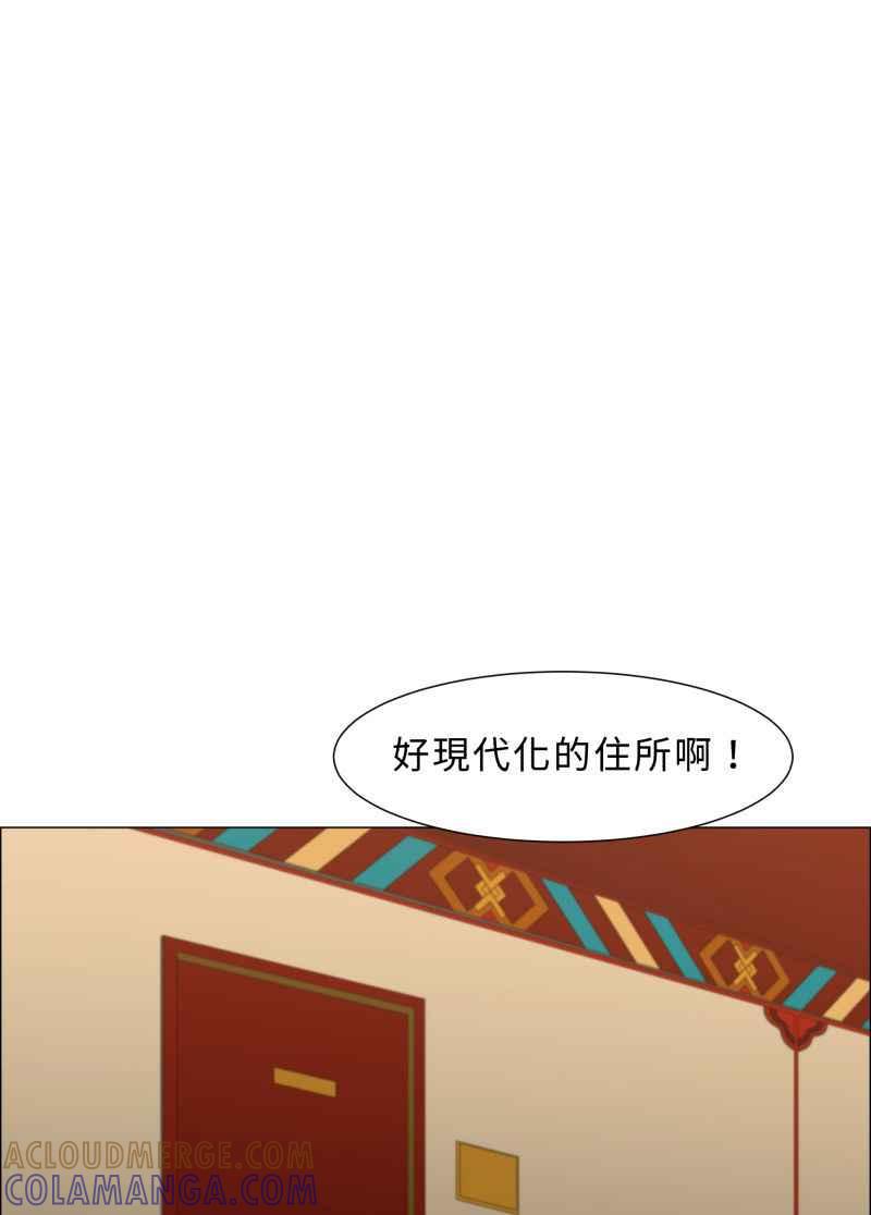 《神子的灾厄》[第4话] 心声 第49页