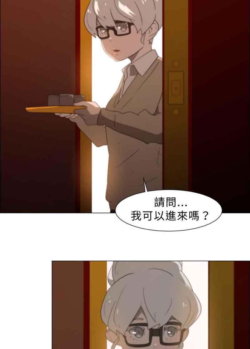 《神子的灾厄》[第4话] 心声 第62页