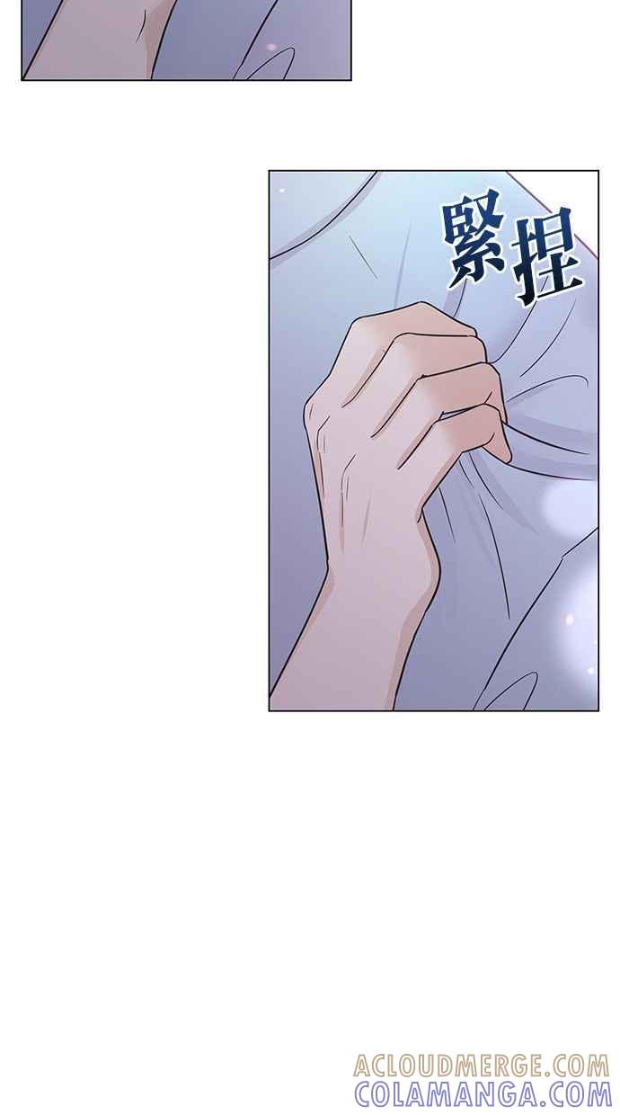 《第三次罗曼史》第43话 完美的谎言(4) 第79页