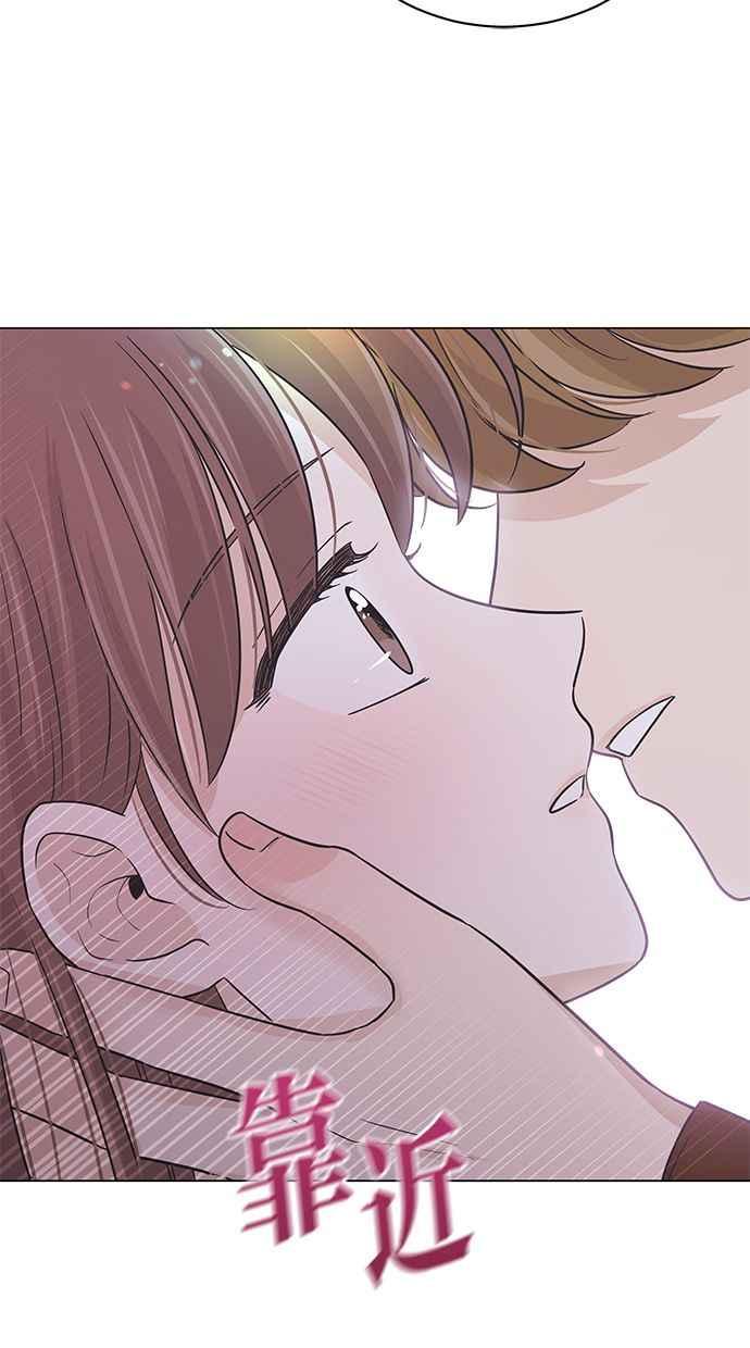 《第三次罗曼史》第43话 完美的谎言(4) 第77页