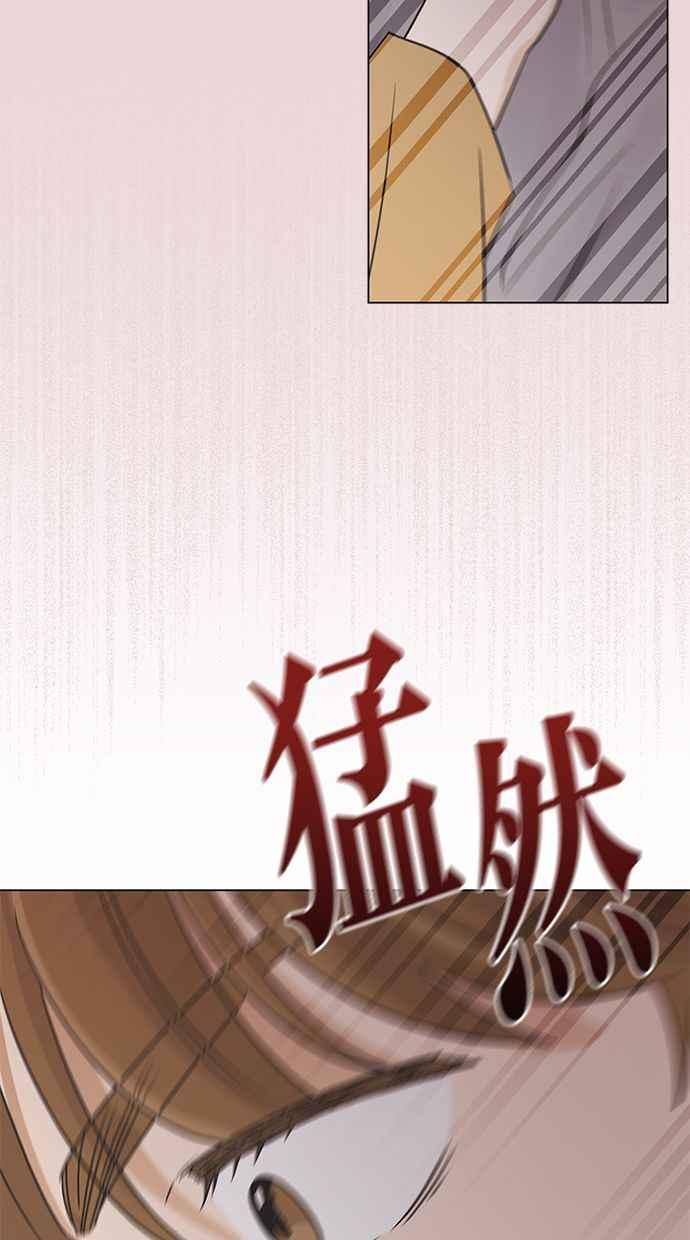 《第三次罗曼史》第44话 幻想与现实 第14页