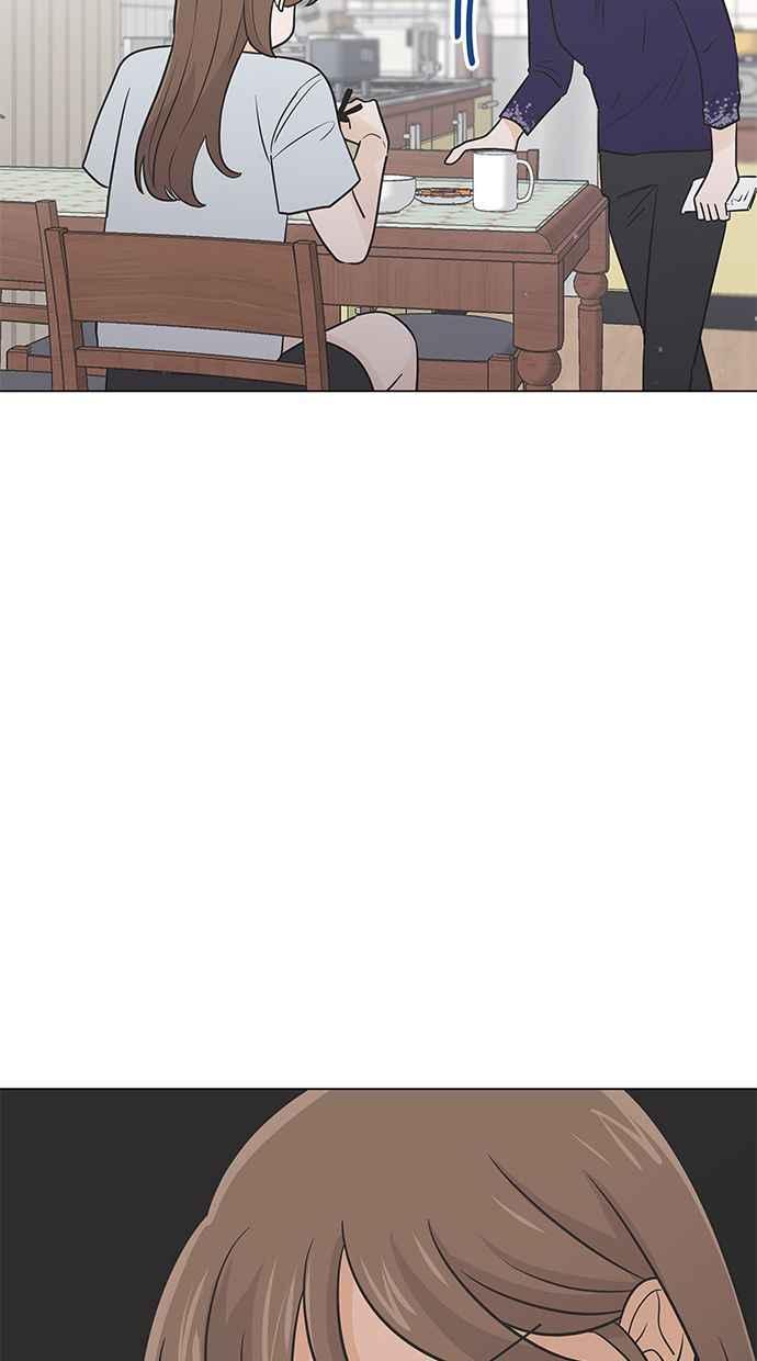 《第三次罗曼史》第44话 幻想与现实 第36页