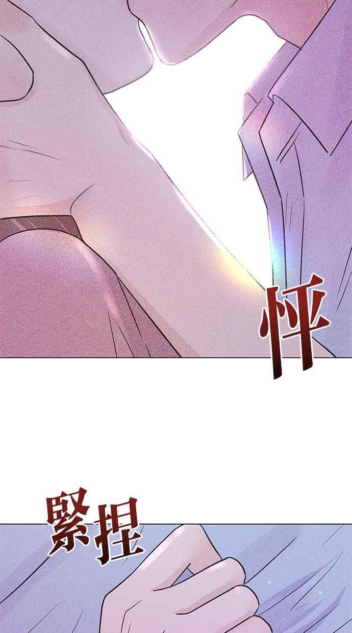 《第三次罗曼史》第44话 幻想与现实 第27页