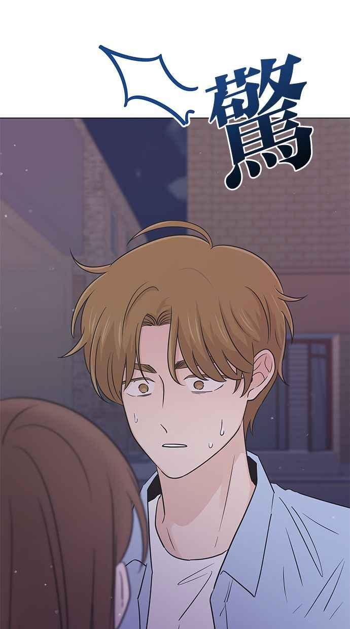 《第三次罗曼史》第44话 幻想与现实 第18页